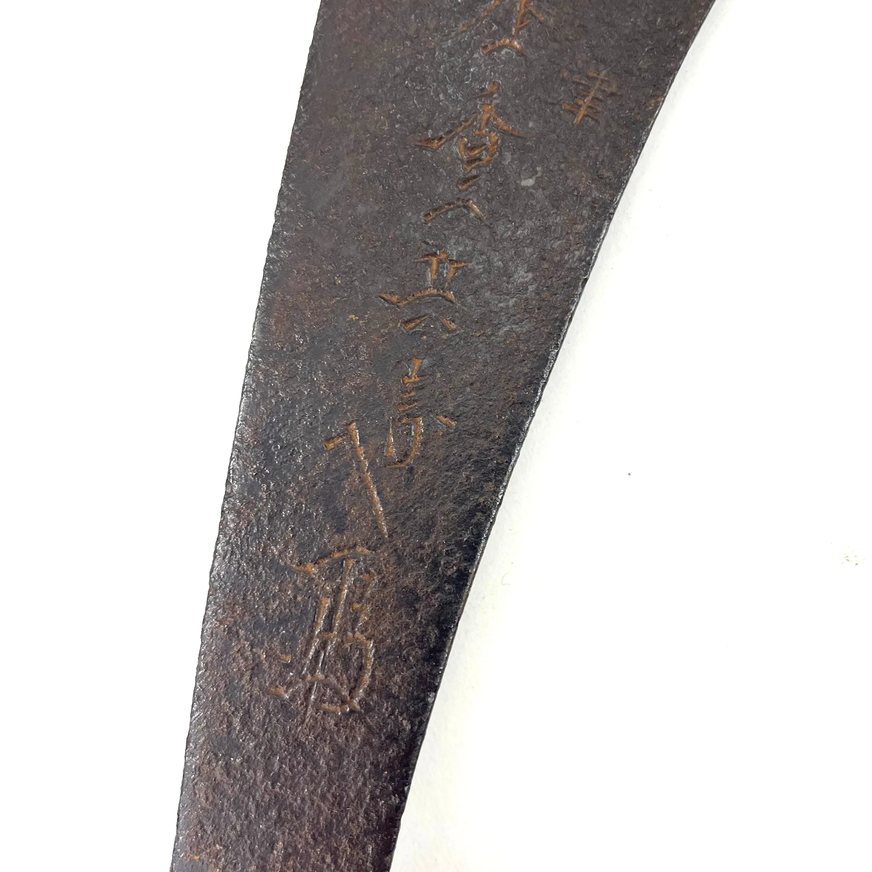 Antique Japanese Signed Saw Nokogiri Forged Iron Tool 35"